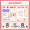 행복25 이미지