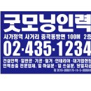 굿모닝부동산 이미지