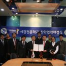 (주)에스텍시스템 이미지