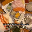 177.신한대 사거리_3 | 건대횟집 회식장소 건대사시미 룸식당 추천 재방문 후기