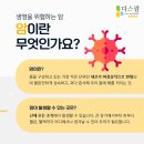 서울우리요양병원 이미지