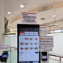 롯데마트 부평점 | 산곡역 롯데마트부평점 2층 푸드코트