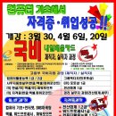 한일컴퓨터학원
