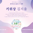 중산초등학교 이미지