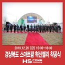 에이치컴 이미지
