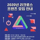 리크로스 이미지