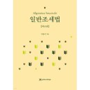 준커뮤니케이션즈