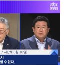 설훈 "이재명, 공천학살 없다? 개딸들, 수박 박살내겠다잖나" 이미지