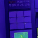서현역 자판기