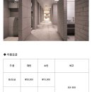 라카이샌드파인 사우나, 더 라니 사우나 이미지