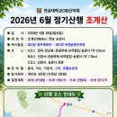 가람조경 - 서산시 남원3길 14 | 선암사에서 송광사로