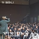 망미중학교 이미지