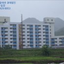 내북보건지소 네이버블로그