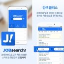 인디드글로벌
