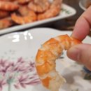 왕새우판매점 네이버블로그