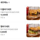 미국버거대구칠곡 네이버블로그
