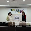 동구동행정복지센터 이미지