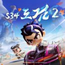 러쉬게임즈 이미지