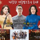 옥천문화예술회관 이미지