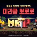 미라클 이미지