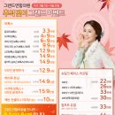 그랜드아름다운클리닉 이미지