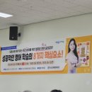 익산교육문화회관 이미지