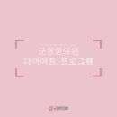 연산한의원 이미지