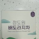 [제품후기] 목아플때 좋은 정도원 배도라지 생강 티백차 솔직후기 / 배도라지 / 도라지차 / 목에좋은차
