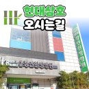 목포청연한방병원 이미지