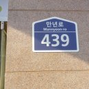 협동조합 행복한 밥상 이미지