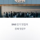 형부닭발 | 맛집 솔직 후기 형부떡볶이 vs 량진희레몬닭발 비교