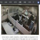 [단독]"CCTV 9대, 현관엔 없었다"…강형욱 해명에 PPT 반박 이미지