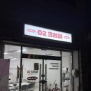디저트가 주는 여유 네이버블로그