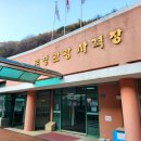 메아리레포츠