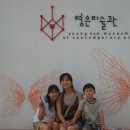 영은미술관 이미지