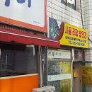 시골리장방앗간 네이버블로그