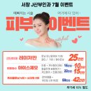 이산부인과의원 이미지