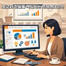 ITQ 자격증(한글/파워포인트 과정) 이미지