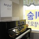 소리아트음악전문학원 이미지