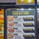 치킨마루 청라5단지호수공원점