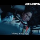 문폴 Moonfall , 2022 이미지