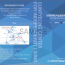 은평구 장애인 이동기기 수리센터 이미지