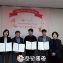 영복목장 충남신문