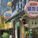 송달옥비뇨기과의원 | 서울시 종로구 병의원 임대 양도 매매합니다. 47년 비뇨기과의원 양도 임대 월세 개원 창업 환영합니다.