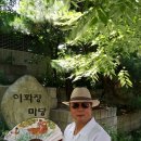 무릉별장 Daum카페