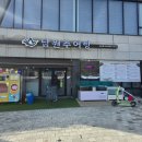 남원추어탕 고운점
