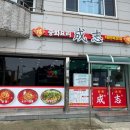 베스트바이크 | 대천 가볼 만한 곳, 스카이바이크 예약 꿀팁 &amp; 짬뽕 맛집 성지 해수욕장점 솔직 후기!