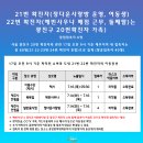 해빈사우나매점