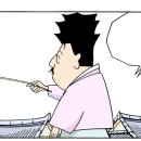 오복