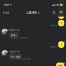 고향포장마차 이미지